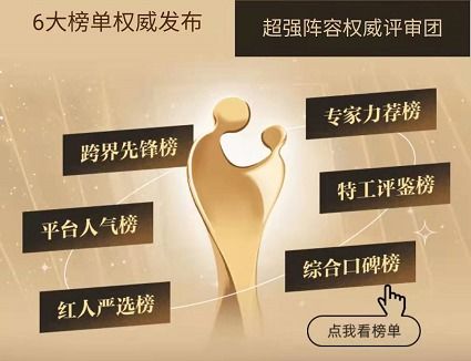 补肾强精十大排名:2024年度盘点补肾强精权威方法TOP10,从传统中医到现代科学,全面解析男性健康提升之道 补肾强精十大排名:2024年度盘点补肾强精权威方法TOP10,从传统中医到现代科学,全面解析男性健康提升之道