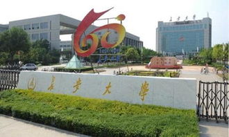 长安大学(长安大学公路学院) 长安大学(长安大学公路学院)