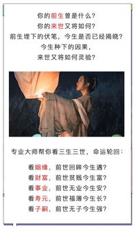 欠了很多姻缘债的男人:前世欠下的姻缘债,一个男人的轮回与救赎 欠了很多姻缘债的男人:前世欠下的姻缘债,一个男人的轮回与救赎