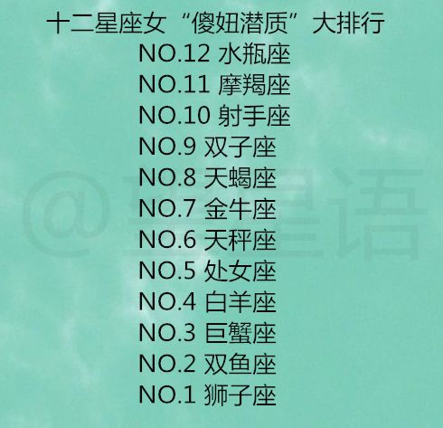 十二星座最特殊的星座:十二星座最特殊的星座,那些被忽视的隐藏特性与宇宙级能量