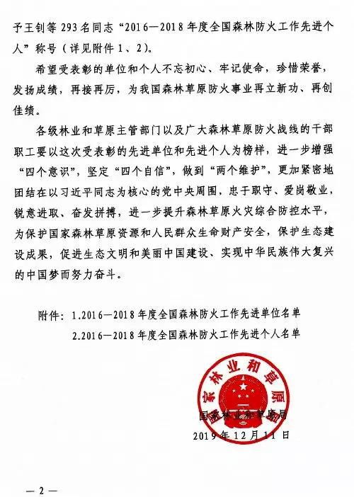 勐腊县小金酿酒坊(个体工商户)成立 注册资本10万人民币