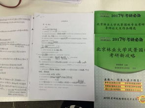 考研报录比(考研报录比是什么意思) 考研报录比(考研报录比是什么意思)