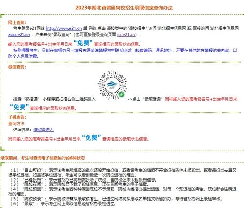 2008年高考成绩查询系统入口(2008年的高考成绩网上还能查出来吗) 2008年高考成绩查询系统入口(2008年的高考成绩网上还能查出来吗)
