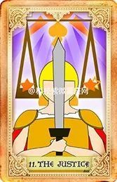塔罗牌第二张牌抽到正义:正义牌,生活中的天平与平衡 塔罗牌第二张牌抽到正义:正义牌,生活中的天平与平衡