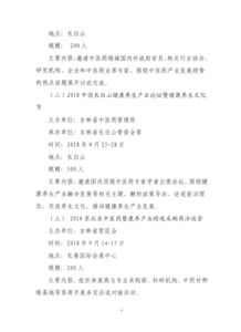 怎样查名字取得好不好:科学解析姓名玄机,五步教你精准评估名字吉凶与寓意 怎样查名字取得好不好:科学解析姓名玄机,五步教你精准评估名字吉凶与寓意