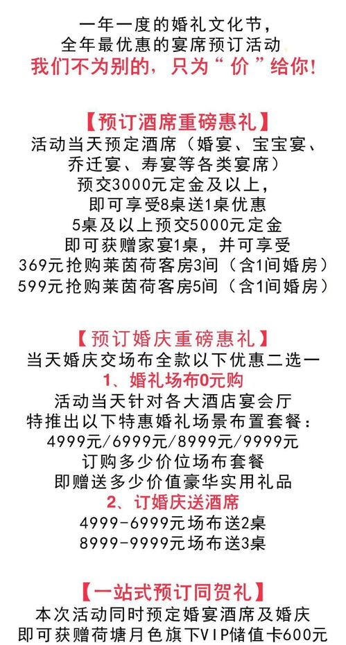属蛇25年结婚吉日:属蛇25年结婚吉日指南,传统文化与现代婚恋的完美结合 属蛇25年结婚吉日:属蛇25年结婚吉日指南,传统文化与现代婚恋的完美结合