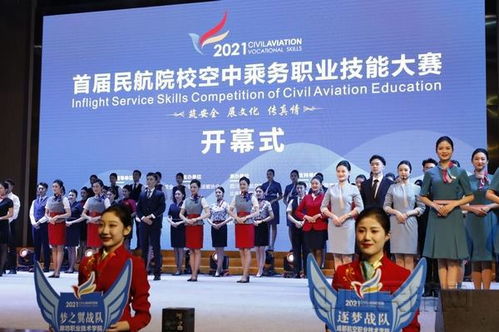 成都航空职业学校2024年招生(成都航空职业学校2021招生) 成都航空职业学校2024年招生(成都航空职业学校2021招生)