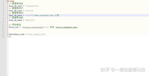 php社交网源码:PHP社交网源码,免费开发,轻松搭建你的社交平台! php社交网源码:PHP社交网源码,免费开发,轻松搭建你的社交平台!