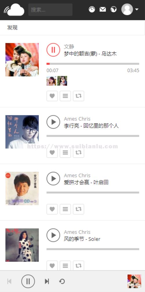 php社交网源码:PHP社交网源码,免费开发,轻松搭建你的社交平台! php社交网源码:PHP社交网源码,免费开发,轻松搭建你的社交平台!