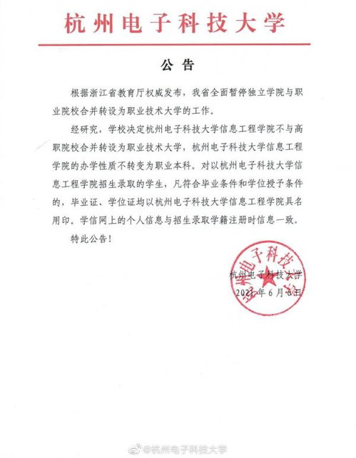 合肥建设学院学历查询（合肥建设学校毕业证在学信网可以查询到吗）