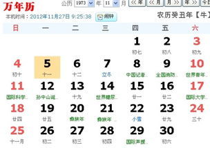 10月10日是什么星座男生:等等,可能我需要确认一下具体的日期。根据一般的星座划分,天秤座开始于10月23日,所以10月10日属于天秤座之前的星座,也就是天秤座之前是天秤座?不,应该是天秤座之前是天秤座?或者是不是天秤座? 10月10日是什么星座男生:等等,可能我需要确认一下具体的日期。根据一般的星座划分,天秤座开始于10月23日,所以10月10日属于天秤座之前的星座,也就是天秤座之前是天秤座?不,应该是天秤座之前是天秤座?或者是不是天秤座?