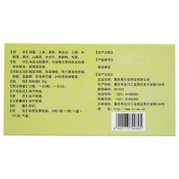 复方斑蝥胶囊副作用:复方斑蝥胶囊的副作用及注意事项 复方斑蝥胶囊副作用:复方斑蝥胶囊的副作用及注意事项