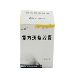 复方斑蝥胶囊副作用:复方斑蝥胶囊的副作用及注意事项 复方斑蝥胶囊副作用:复方斑蝥胶囊的副作用及注意事项
