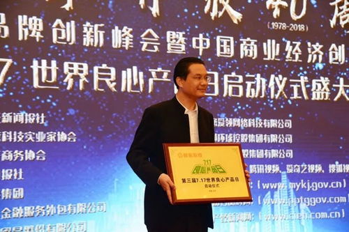 仲景食品董事刘红玉减持5000股，减持金额15.2万元