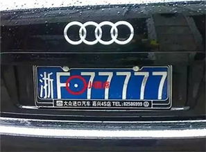 汽车牌照吉凶测试免费:免费在线汽车牌照吉凶测试,精准解析车牌尾数与运程吉凶,助您趋吉避凶! 汽车牌照吉凶测试免费:免费在线汽车牌照吉凶测试,精准解析车牌尾数与运程吉凶,助您趋吉避凶!