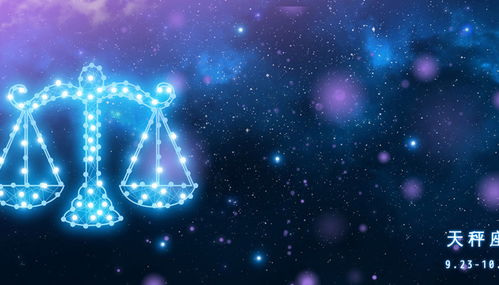 天秤座男生的10个特点:天秤座男生的10个特质,优雅与矛盾的平衡者 天秤座男生的10个特点:天秤座男生的10个特质,优雅与矛盾的平衡者