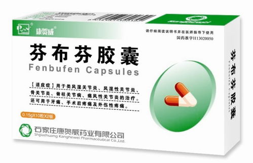 医药招商网药路通:医药招商网药路通,打通医药产业招商新通道,助力企业腾飞 医药招商网药路通:医药招商网药路通,打通医药产业招商新通道,助力企业腾飞