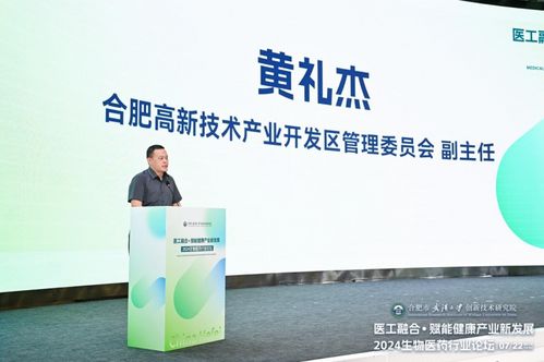 医药招商网药路通:医药招商网药路通,打通医药产业招商新通道,助力企业腾飞 医药招商网药路通:医药招商网药路通,打通医药产业招商新通道,助力企业腾飞