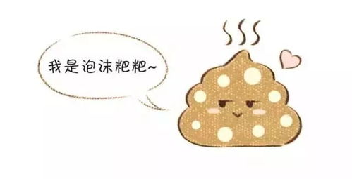 梦见婴儿拉屎弄到自己身上和手上:噩梦解析,梦见婴儿拉屎弄到自己身上和手上,背后隐藏的真相是什么? 梦见婴儿拉屎弄到自己身上和手上:噩梦解析,梦见婴儿拉屎弄到自己身上和手上,背后隐藏的真相是什么?