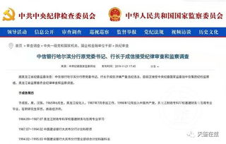 国家开发银行回应被罚60万元:将举一反三、查漏补缺,不断提升依法合规经营水平 国家开发银行回应被罚60万元:将举一反三、查漏补缺,不断提升依法合规经营水平