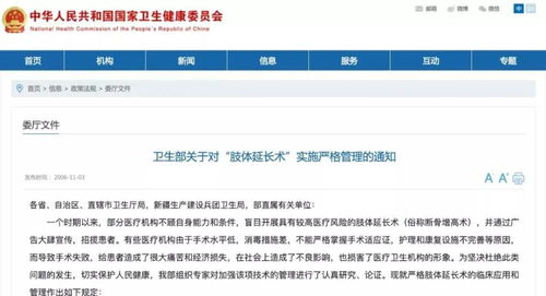 科学长高的方法男生:男生增高终极指南,科学方法助你突破身高瓶颈! 科学长高的方法男生:男生增高终极指南,科学方法助你突破身高瓶颈!