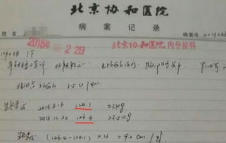 科学长高的方法男生:男生增高终极指南,科学方法助你突破身高瓶颈! 科学长高的方法男生:男生增高终极指南,科学方法助你突破身高瓶颈!