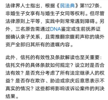 因劳动争议,张义钢起诉菲达环保