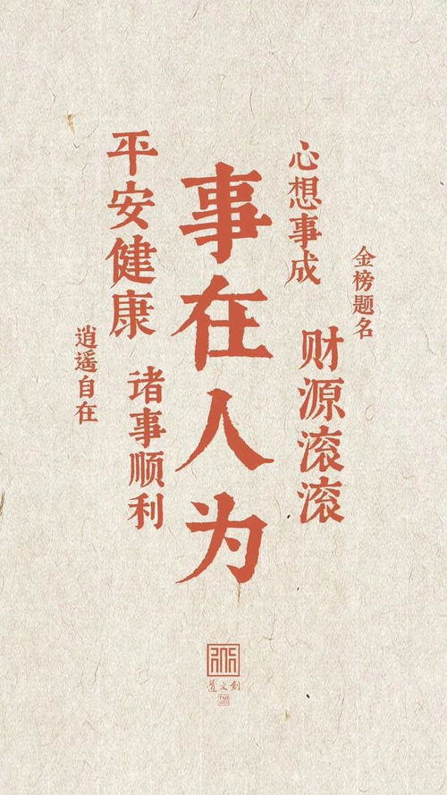 结婚吉日短语大全图片高清:喜结良缘,大吉大利!结婚吉日短语大全 高清图片,让你的婚礼更完美! 结婚吉日短语大全图片高清:喜结良缘,大吉大利!结婚吉日短语大全 高清图片,让你的婚礼更完美!