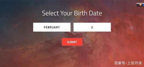 怎样查星座:三步教你轻松查询星座,从出生日期到运势解析全攻略 怎样查星座:三步教你轻松查询星座,从出生日期到运势解析全攻略