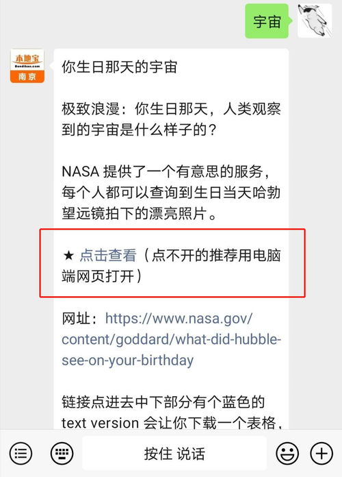 怎样查星座:三步教你轻松查询星座,从出生日期到运势解析全攻略 怎样查星座:三步教你轻松查询星座,从出生日期到运势解析全攻略