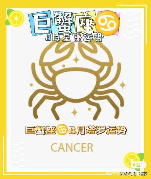 2022星座运势:2022星座运势全解析,解锁你的星途密码—从土象觉醒到水象疗愈的年度星象指南 2022星座运势:2022星座运势全解析,解锁你的星途密码—从土象觉醒到水象疗愈的年度星象指南