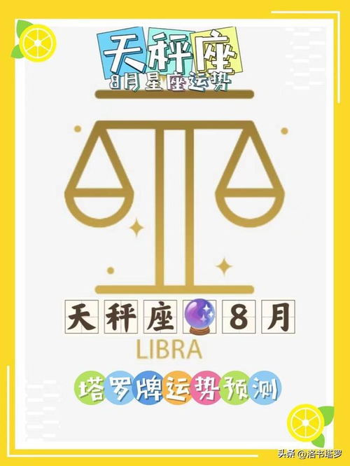 2022星座运势:2022星座运势全解析,解锁你的星途密码—从土象觉醒到水象疗愈的年度星象指南 2022星座运势:2022星座运势全解析,解锁你的星途密码—从土象觉醒到水象疗愈的年度星象指南