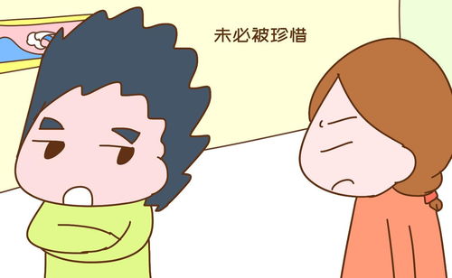 姻缘差不结婚不就得了:姻缘差?不结婚?这不就得了!扎心了老铁! 姻缘差不结婚不就得了:姻缘差?不结婚?这不就得了!扎心了老铁!