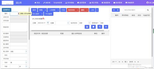 asp可以商用网站源码:ASP可以商用网站源码,企业级开发的高效选择 asp可以商用网站源码:ASP可以商用网站源码,企业级开发的高效选择