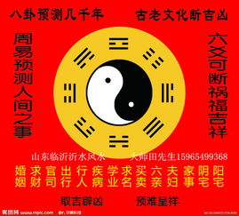 八字算命神巴巴:揭秘八字算命神巴巴,传统文化与现代科技的完美融合 八字算命神巴巴:揭秘八字算命神巴巴,传统文化与现代科技的完美融合