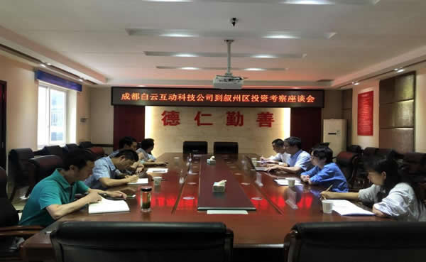 十大招商平台:2025年值得关注的十大招商平台,助力企业高效招商与资源对接 十大招商平台:2025年值得关注的十大招商平台,助力企业高效招商与资源对接