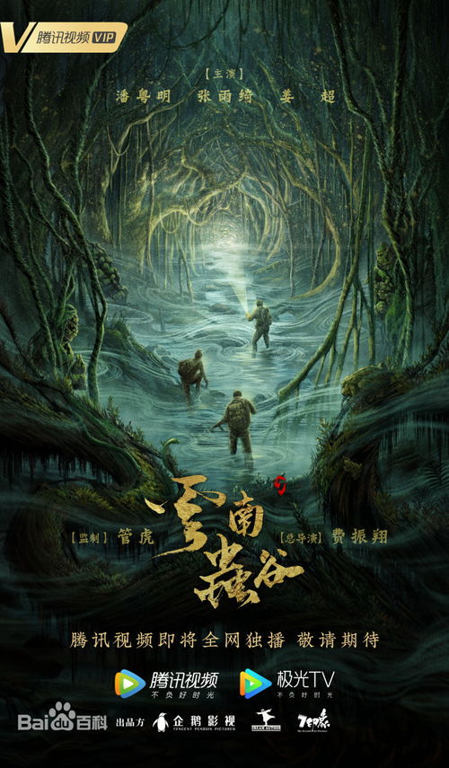 梦到大蛇是什么意思:梦到大蛇是什么意思?解析梦境中的神秘符号 梦到大蛇是什么意思:梦到大蛇是什么意思?解析梦境中的神秘符号