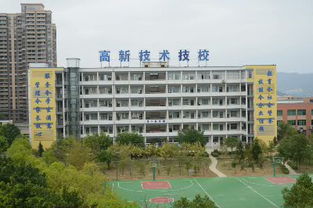 福州技校哪个学校最好(福州什么技校最好) 福州技校哪个学校最好(福州什么技校最好)