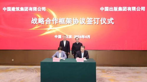 因买卖合同纠纷,中德科技起诉中建安装集团有限公司 因买卖合同纠纷,中德科技起诉中建安装集团有限公司