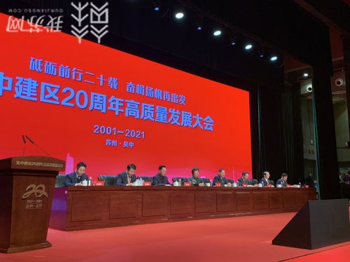 苏州规划:苏州规划设计研究院股份有限公司发行股份及支付现金购买资产并募集配套资金报告书(草案) 苏州规划:苏州规划设计研究院股份有限公司发行股份及支付现金购买资产并募集配套资金报告书(草案)