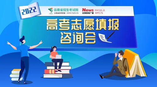 志愿填报咨询(志愿填报咨询会) 志愿填报咨询(志愿填报咨询会)