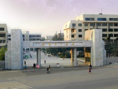 河南省理工中等专业学校(河南省理工中等专业学校招聘) 河南省理工中等专业学校(河南省理工中等专业学校招聘)