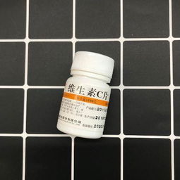 vc片可以长期服用吗:长期服用维生素C片(vc片)的利弊与注意事项 vc片可以长期服用吗:长期服用维生素C片(vc片)的利弊与注意事项