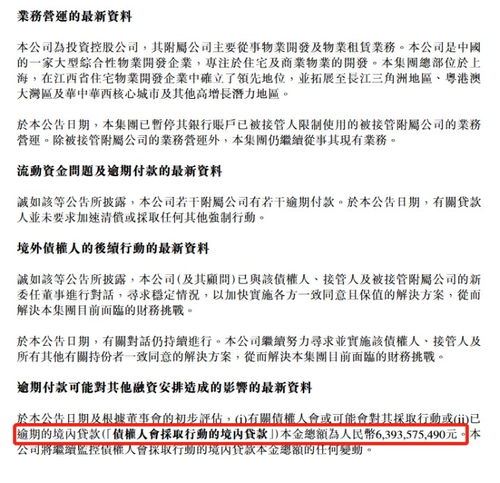 通达创智:不存在逾期债务对应的担保 通达创智:不存在逾期债务对应的担保