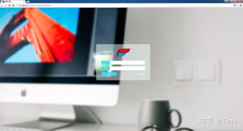 好看的asp登录页面源码:ASP登录页面源码,如何打造美观实用的登录界面 好看的asp登录页面源码:ASP登录页面源码,如何打造美观实用的登录界面