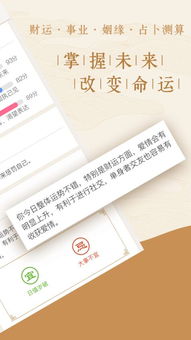 算事业免费 生辰八字:免费测事业运,生辰八字如何解码你的职业发展密码? 算事业免费 生辰八字:免费测事业运,生辰八字如何解码你的职业发展密码?