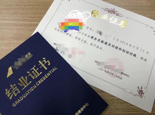 空乘专业需要什么条件(空乘学校学费一年多少钱) 空乘专业需要什么条件(空乘学校学费一年多少钱)