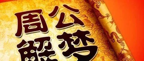 梦见玉碎了代表什么征兆:梦碎美玉,传统文化中的隐喻与警示 梦见玉碎了代表什么征兆:梦碎美玉,传统文化中的隐喻与警示