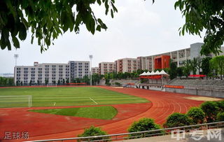 重庆前十名职业学校(重庆排前十的职业学院2020) 重庆前十名职业学校(重庆排前十的职业学院2020)