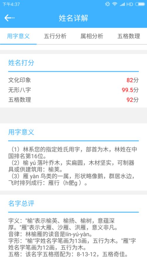 起名男孩最佳名字:起名男孩最佳名字,从文化传承到现代审美,解锁有深度的名字密码 起名男孩最佳名字:起名男孩最佳名字,从文化传承到现代审美,解锁有深度的名字密码